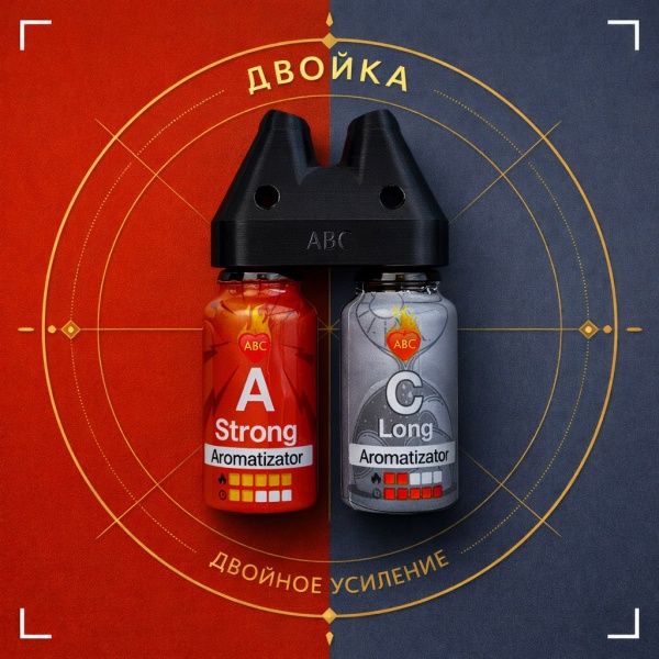 Купить Двойка Сильный А15 мл + Долгий Ц 15 мл с Сильный и долгий эффектом действия, в Махачкале, цена: 2 650 ₽